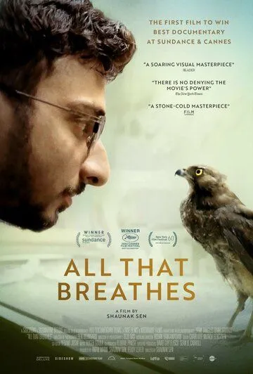 Постер: Всё, что дышит / All That Breathes (2022)