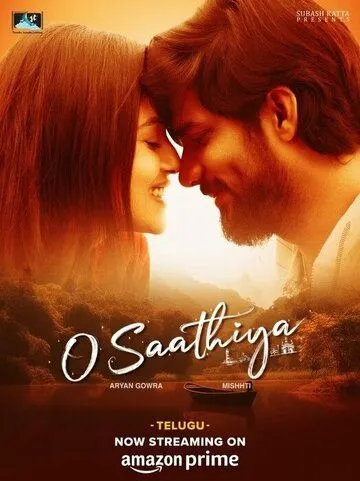 Постер: Анатомия любви / O Saathiya (2023)