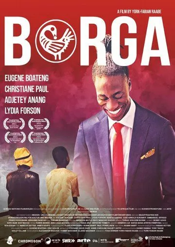 Постер: Борга / Borga (2021)