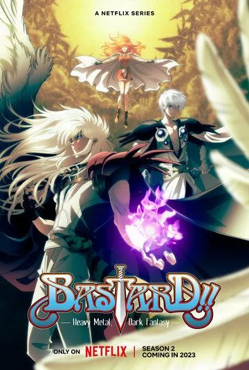 Постер: Ублюдок!! Тёмный бог разрушения / Bastard!!: Ankoku no Hakaishin (2022)