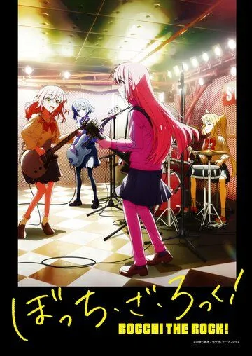 Постер: Одинокий рокер! / Bocchi the Rock! (2022)