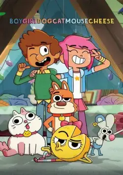 Постер: Необычная семья / Boy Girl Dog Cat Mouse Cheese (2019)