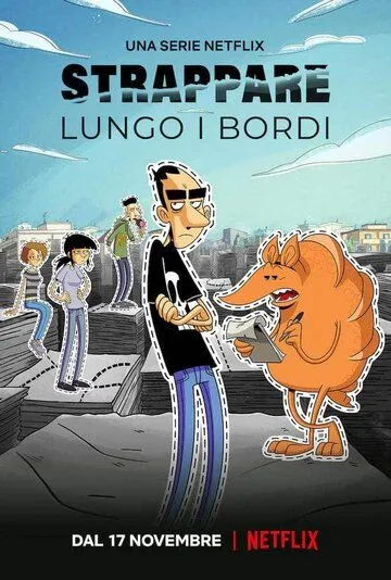 Постер: Линия отрыва / Strappare lungo i bordi (2021)