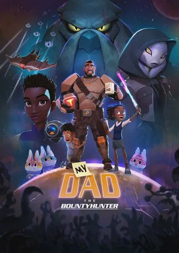 Постер: Мой папа — охотник за инопланетянами / My Dad the Bounty Hunter (2023)