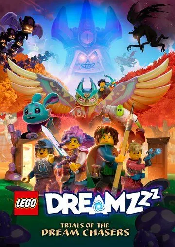 Постер: LEGO DREAMZzz Испытание охотников за мечтами / LEGO Dreamzzz: Trials of the Dream Chasers (2023)