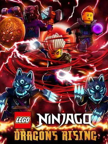 Постер: LEGO Ниндзяго: Восстание дракона / Ninjago: Dragons Rising (2023)