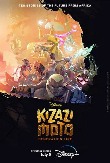 Постер: Кизази Мото: Поколение огня / Kizazi Moto: Generation Fire (2023)