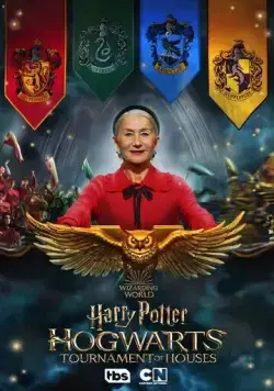 Постер: Гарри Поттер: Битва факультетов (2021)