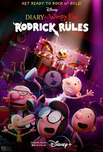 Постер: Дневник слабака: Правила Родрика / Diary of a Wimpy Kid 2: Rodrick Rules (2022)