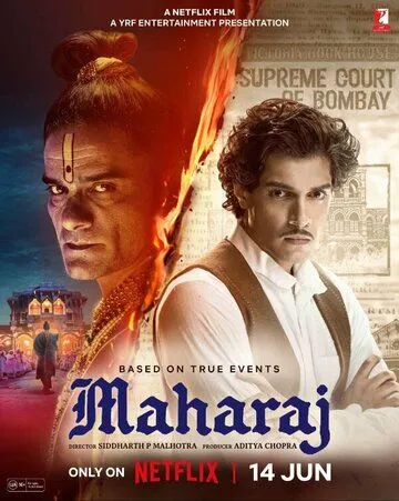 Постер: Махарадж / Maharaj (2024)