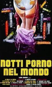 Постер: Мировые порно ночи (1977)