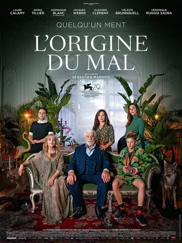 Постер: Происхождение зла / L'origine du mal (2022)