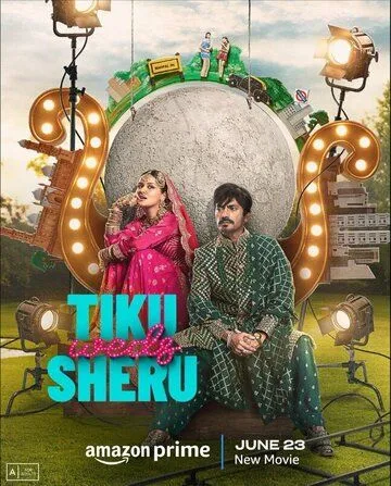 Постер: Тику выходит замуж за Шеру / Tiku weds Sheru (2023)