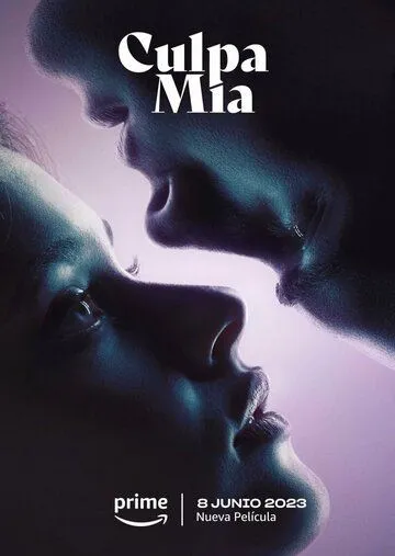 Постер: Моя вина (2023)