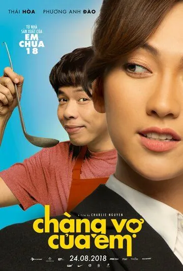 Постер: Мой мистер Жена / My Mr. Wife (2018)