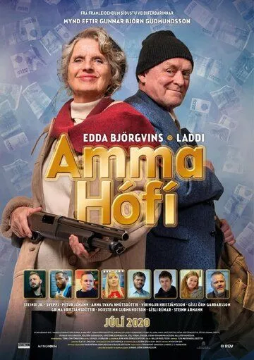 Постер: Бабушка Хоуфи / Amma Hófí (2020)