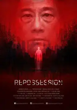 Постер: Одержимость / Repossession (2019)