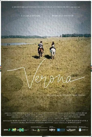 Постер: Верона / Verona (2021)