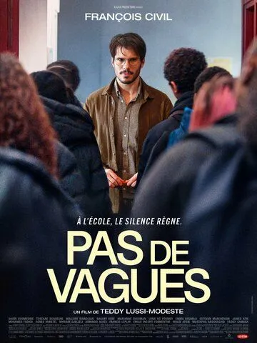 Постер: Не делай шума / Pas de vagues (2024)