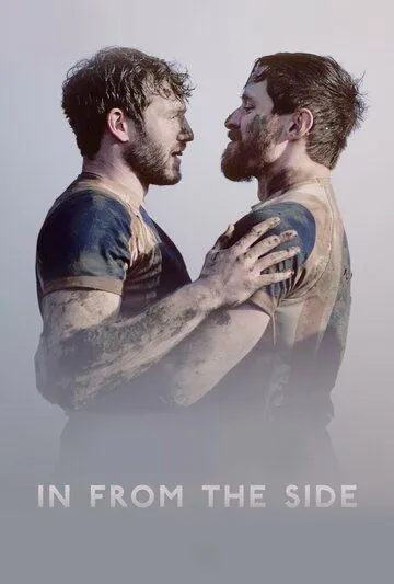 Постер: Со стороны / In from the Side (2022)