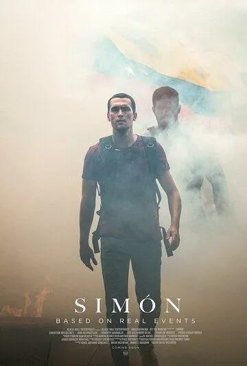 Постер: Симон / Simón (2023)