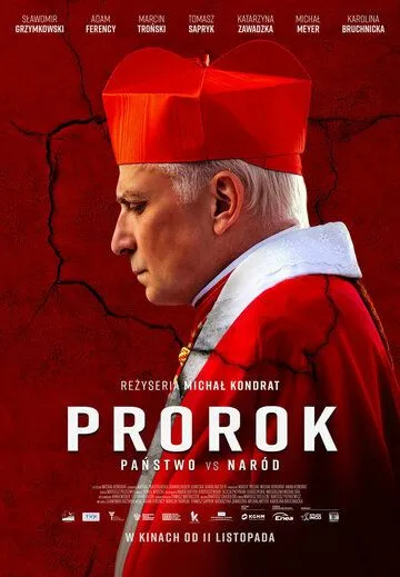 Постер: Пророк / Prorok (2022)