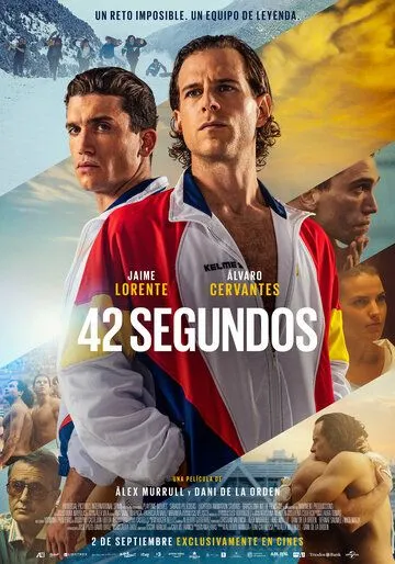 Постер: 42 секунды / 42 segundos (2022)
