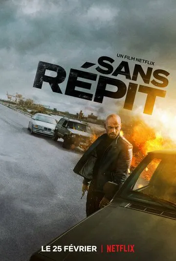 Постер: Не найти покоя / Restless (2022)