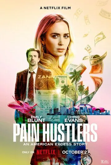 Постер: Продавцы боли / Pain Hustlers (2023)