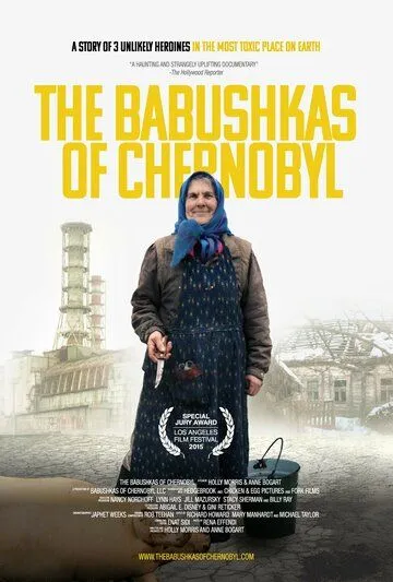 Постер: Чернобыльские бабушки (2015)