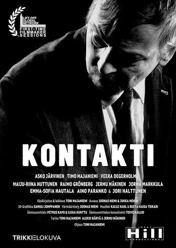 Постер: Информатор / Kontakti (2021)