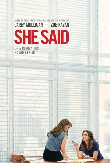 Постер: Её правда / She Said (2022)