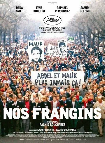Постер: Наши братья / Nos Frangins (2022)