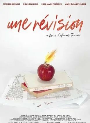 Постер: Комиссия / Une révision (2021)