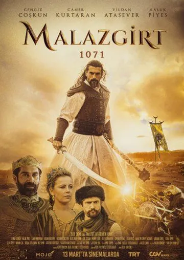 Постер: Манцикерт, 1071-й / Malazgirt 1071 (2022)
