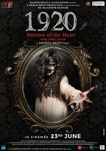 Постер: 1920: Ужасы сердца / 1920: Horrors of the Heart (2023)