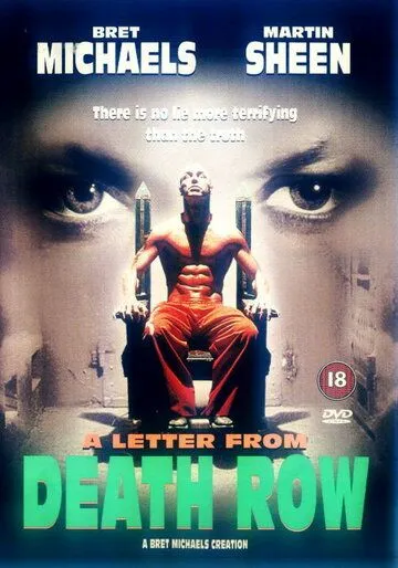Постер: Репортаж из камеры смертников / A Letter from Death Row (1998)