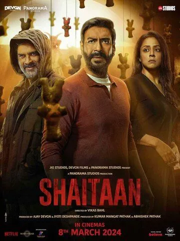 Постер: Дьявол / Shaitaan (2024)