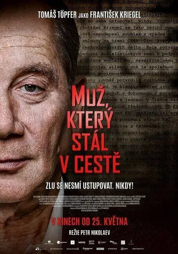 Постер: Человек, который стоял на пути / Muz, který stál v ceste (2023)