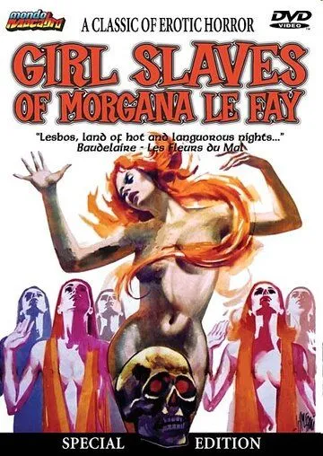 Постер: Моргана и рабыни-нимфы / Morgane et ses nymphes (1971)