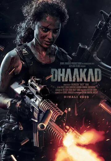 Постер: Непобедимая / Dhaakad (2022)