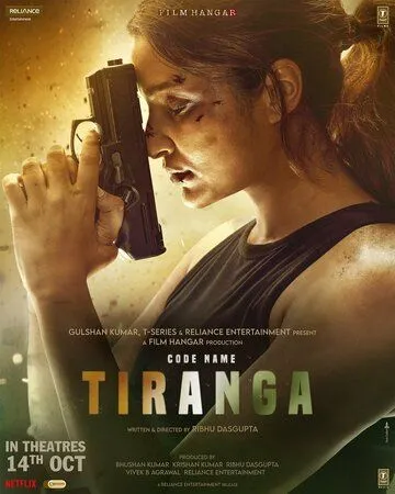 Постер: Кодовое имя: Тиранга / Code Name: Tiranga (2022)