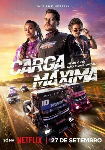 Постер: Максимальная загрузка / Carga Máxima (2023)