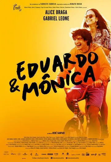 Постер: Эдуардо и Моника / Eduardo e Mônica (2022)