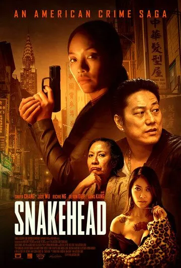 Постер: Змееголовые / Snakehead (2021)