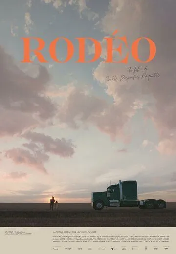 Постер: Родео / Rodéo (2022)