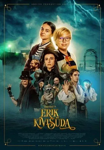 Постер: Эрик Каменное Сердце / Erik Stoneheart (2022)