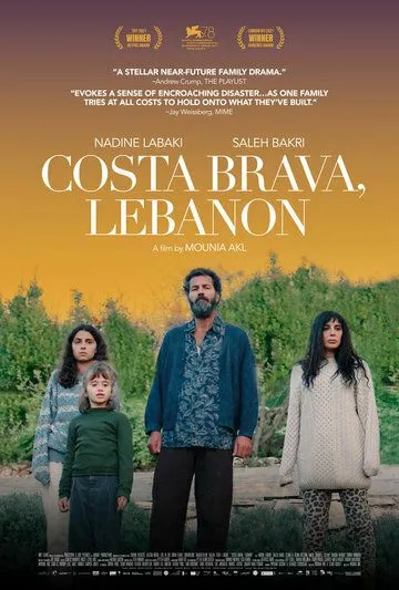 Постер: Коста-Брава, Ливан / Costa Brava, Lebanon (2021)