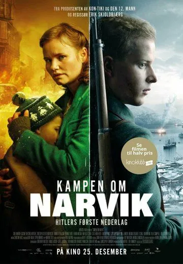 Постер: Битва при Нарвике: Первое поражение Гитлера / Narvik (2022)