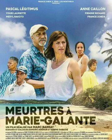 Постер: Убийства на Мари-Галант / Meurtres à Marie-Galante (2021)